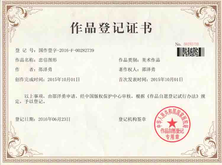 ��Ʒ��ӛ�C��(sh��)